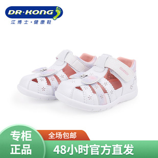 dr.kong江博士(江博士，)女童魔术，贴轻便凉鞋学步鞋b1403058