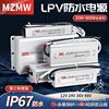 LPV室外24V防水电源12V监控变压器广告led专用直流开关电源盒350w