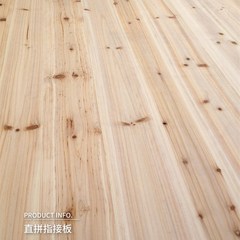 香杉木直拼板集成板实木板指节板G衣橱柜家具板材E0级集成材