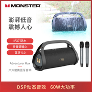 monster魔声max无线蓝牙，音箱便携大音量户外运动防水重低音炮音响