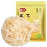 富昌雪花银耳145g（凉水泡发炖煮）叶大无根适合凉拌煲汤福建特