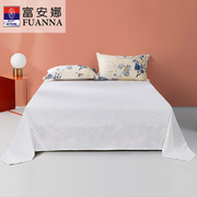 富安娜家纺全棉，床单纯棉抗菌床罩防尘单件，床单