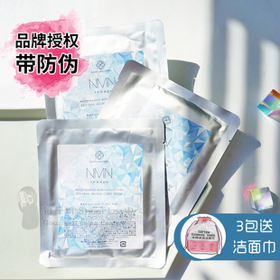 成分超NB日本nmn面膜嫩白修复玻尿酸补水保湿弹性紧致5片
