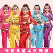 六一儿童新疆维族肚皮舞演出服幼儿园印度舞天竺少女舞蹈表演服装