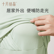 哺乳上衣产妇产后哺乳衣外出夏季2023孕妇哺乳睡衣家居服