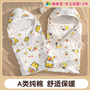 新生婴儿包被春秋纯棉抱被产房包单纱布，夏季薄款初生宝宝外出用品