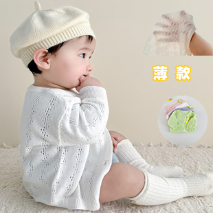 宝宝春夏薄款婴儿衣服网眼针织，长袖小开衫，外套婴幼儿小披肩上衣
