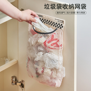 优勤厨房垃圾袋收纳神器，装塑料袋子壁挂式大容量，柜门储物网兜家用