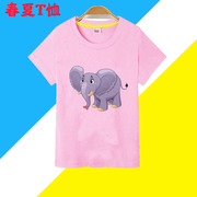 大象动物图案男女短袖儿童装纯棉T恤衫衣服春夏季亲子装