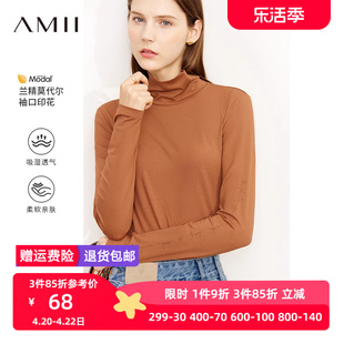 Amii2022秋装极简堆堆领高领莫代尔棉T恤女修身字母印花上衣