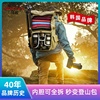 马田战术摄影双肩包帆布(包帆布，)多功能大容量特种兵，旅行单反登山卷盖背包