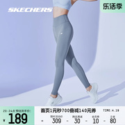 Skechers斯凯奇健身裤女子弹力休闲运动舒适紧身裤高腰瑜伽跑步裤