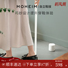 日本MOHEIM长柄鞋拔老人孕妇穿鞋提鞋神器日式鞋抽自立式鞋趴子