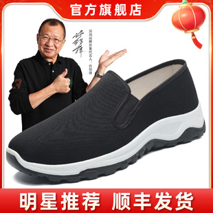 老北京布鞋男款软底，防滑休闲帆布鞋，一脚蹬中老年爸爸鞋