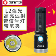 探险巡夜信号灯26650锂电池强光手电筒 USB充电远射高亮定制LOGO