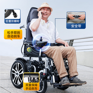 九圆电动轮椅可折叠全自动双人轻便老年代步车残疾专用越野智能