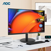 aoc24e10xh24英寸ips办公台式液晶电脑显示器笔记本外接副屏幕22