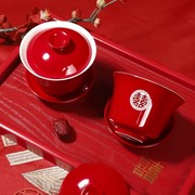改口敬茶杯结婚敬酒套装喜碗托盘茶具对碗婚礼红色陪嫁喜碗筷一对