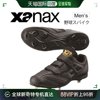 日本直邮xanaxtrust系列带式树脂鞋底钉鞋，trustcl宽楦低切普