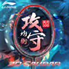 李宁Li-Ning羽毛球拍风刃300c全碳素攻守兼备耐打进攻均衡型单拍