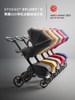 Stokke婴儿车Xplory X双向多功能婴儿推车儿童四轮童车欧洲高景观