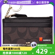 自营COACH/蔻驰女士时尚简约皮质短款钱包57841