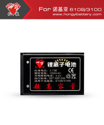 弘毅品牌适用诺基亚nokia36606086手机电池电板1050毫安