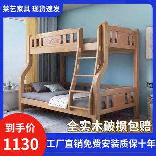 实木高低床双层的简约加厚子母家用原木，双二层儿童床上下铺双层床