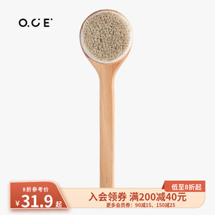 oce家居荷木马鬃浴刷长柄洗澡沐浴刷软毛搓泥搓背搓澡神器身体刷