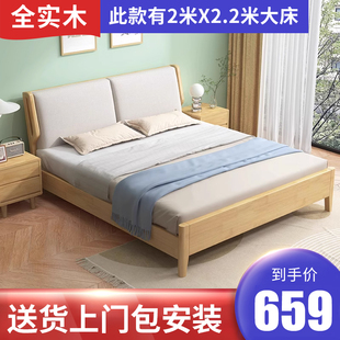 简约现代软靠北欧实木床，小户型1.8米主卧双人床，1.5气压高箱储物床