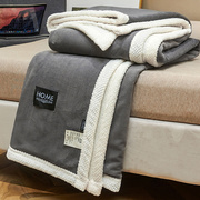 双层小毛毯加厚冬季沙发，午睡毯法兰珊瑚绒，空调盖毯披肩办公室被子