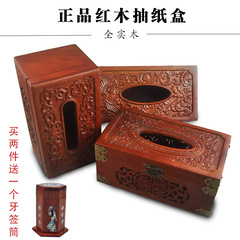 花梨木中式创意红木质纸巾盒