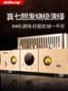 qisheng奇声大功率，胆机音响套装电子管功放机，发烧级hifi桌面音箱