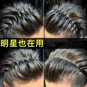 日韩国明星饰品 男女通用波浪形发箍头箍发圈发饰 头饰