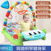 婴儿多功能健身架器脚踏钢琴儿童音乐游戏毯宝宝，玩具新生儿爬行垫