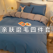 纯色床单被套床上用品四件套网红1.2m床单人宿舍三件套床笠磨毛1