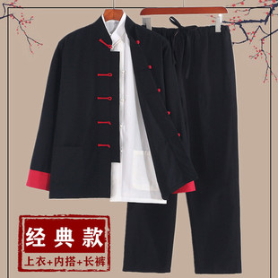 中国风春秋男装唐装，套装中式复古青年外套，中山装纯棉汉服禅修茶服