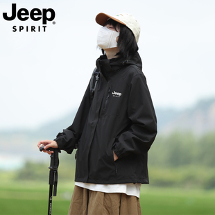 jeep吉普2023户外冲锋上衣，男女三合一防风防水秋冬季加厚外套