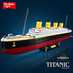 小鲁班泰坦尼克号模型拼装积木，铁达尼巨大型成年人玩具潮玩高难度