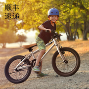儿童自行车女孩20寸山地车，4-6-8-10-12岁男童中大童学生单车