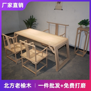 榆木琴桌新中式茶桌办公桌画桌白茬实木家具琴凳白坯画案