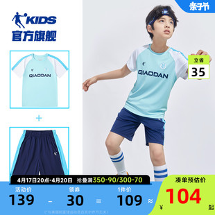 乔丹童装男童足球服2024夏季大童短袖，夏装儿童速干衣运动套装