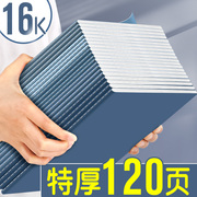 牛皮纸笔记本子大学生用考研高中生a4读书记事本日记本软面抄初中生专用16k牛皮本单行横线本厚练习簿作业本