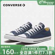 Converse匡威男鞋女鞋秋季帆布鞋蓝色低帮运动鞋102329