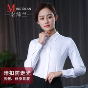 白衬衫女长袖职业装正装工作服工装夏季2023韩版修身衬衣上衣