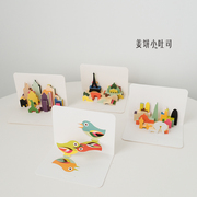 韩国ins童趣简约祝福贺卡片立体折叠惊喜生日感谢表白求婚礼物卡