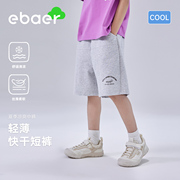 EBAER男童短裤纯棉薄款2024夏季儿童速干休闲运动裤灰色男孩