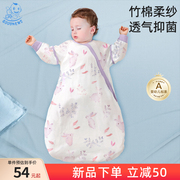 婴儿睡袋春秋款薄竹棉纱布新生儿童宝宝防踢被神器一体式四季通用