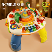 谷雨游戏桌儿童益智力开发玩具，3周岁宝宝早教儿童节礼物男孩女孩2