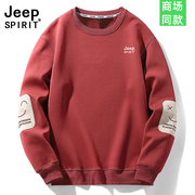 jeep长袖t恤男春秋季2023圆领卫衣休闲纯色，宽松外套秋装上衣